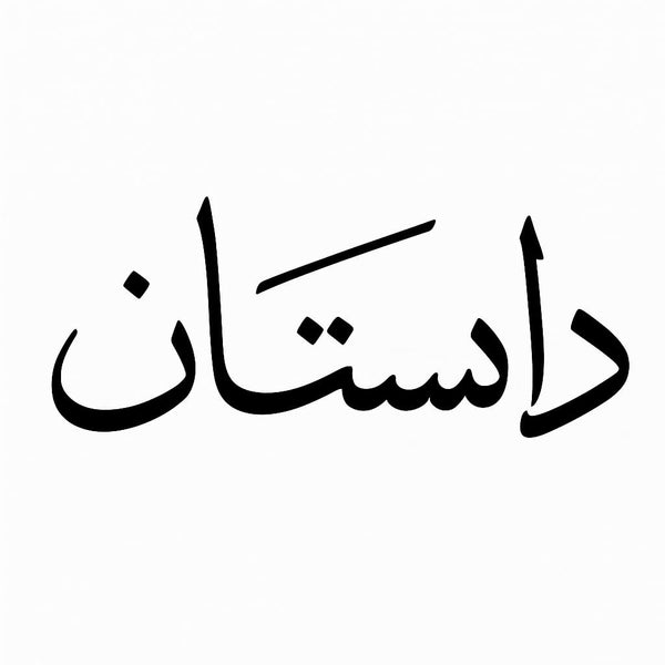 daastan